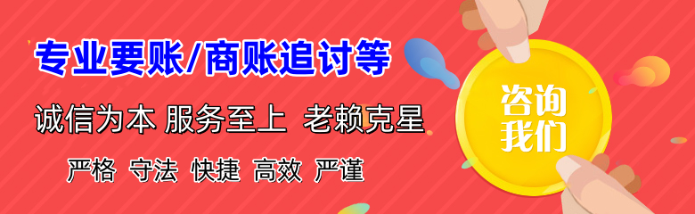 大余催收公司